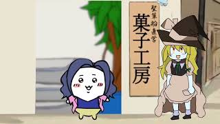 Caravan Palace - Human Leather Shoes for Crocodile Dandies