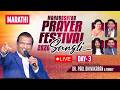 MARATHI LIVE MAHARASHTRA PRAYER FESTIVAL SANGLI DAY 3 MAR 15 JESUS CALLS