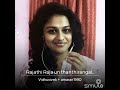 Rajathi Raja Un Thanthirangal