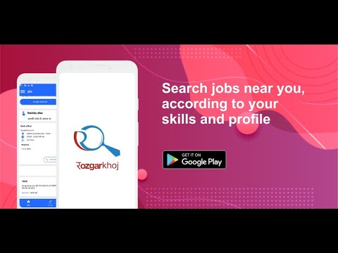 Rozgarkhoj - Job Search video thumbnail