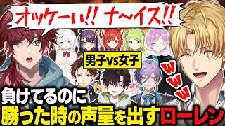 【Overwatch】言い訳（？）に必死な男子vs余裕の女子。大人の対応をされ、ぐうの音も出ないエビオたちｗｗｗ【にじさんじ切り抜き/エクス・アルビオ】