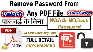 How to remove password from pdf file without password