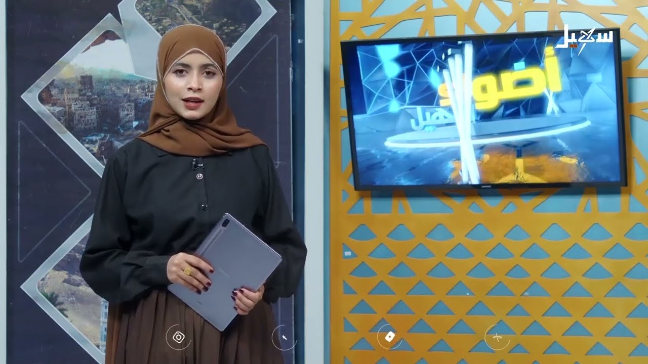 الصافرة تعلن عودة الحياة للملاعب اليمنية