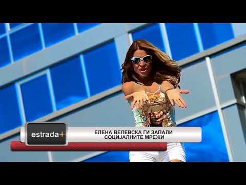 Estradaplus 13.08.2018 - Elena Velevska gi zapali socijalnite mrezi
