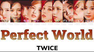 mqdefault - 【日本語字幕/歌詞】Perfect World - TWICE(トゥワイス/트와이스)