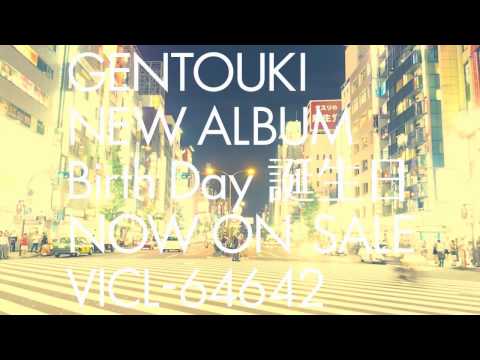 GENTOUKI - Birth Day / Tanjoubi (Album Sampler)