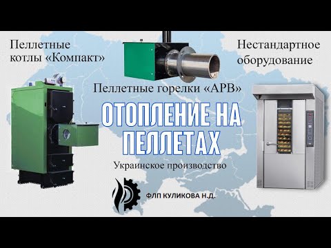 Как установить программу в печи MIWE ?