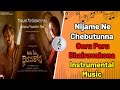 Nijame Ne Chebutunna Lyrical | Ooru Peru Bhairavakona | Sundeep Kishan | VI Anand - Instrumental