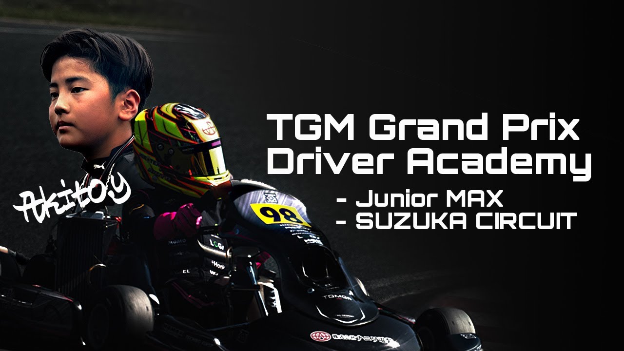 TGMGP Driver Academy