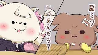 【手描き】Eng:sub　煽りあうワンコ Dogs provoking each other 【手描き】　【ホロライブ】【切り抜き漫画】