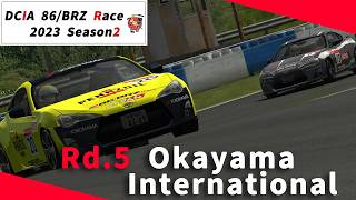 【一風変わったフレンド戦2026】Rd.5/Okayama DCiA CUSTOM 86/BRZ Race Season2【AIレースRP】