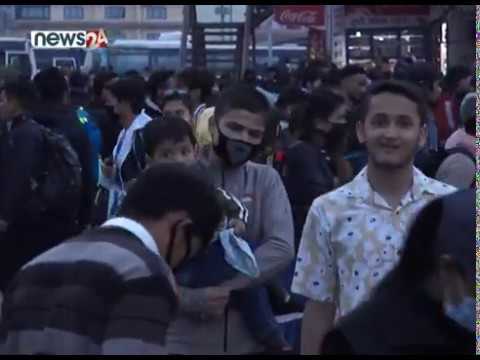 उपत्यका छोडदै - NEWS24 TV