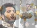 Asma Un Nabi PBUH