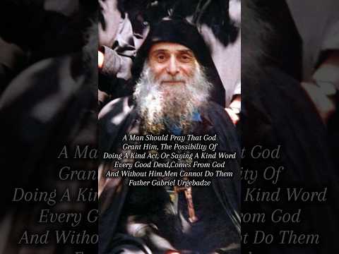 Be Kind☦️#shorts#orthodox#orthodoxy#christian#christinity#god#christ#quotes#saints#georgia