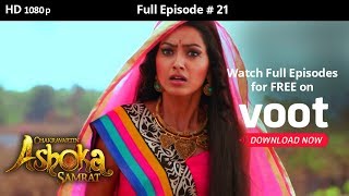 Chakravartin Ashoka Samrat  Season 1  Full Episode