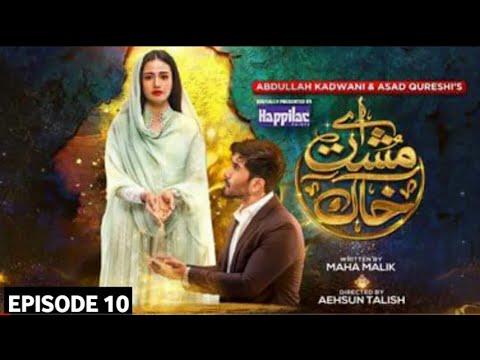 Aye Musht-e-Khaak - Episode 10 - [Eng Sub] Digitally Presented by Happilac Paints - 11th jan 22