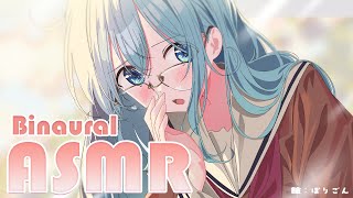 【member】ASMR - 白3dio￤『あなたを癒すひそひそ声』耳かき/囁き/氷【雪城眞尋/にじさんじ】