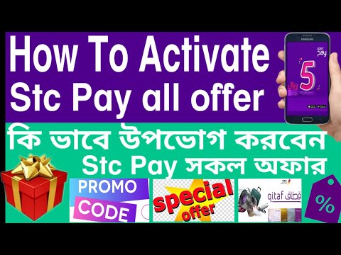 Stc pay promo code today