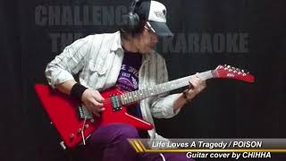 Life Loves A Tragedy / POISON / CHALLENGE TO THE GUITAR KARAOKE #126