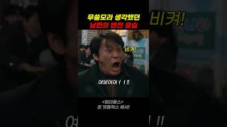 유튜브 썸네일