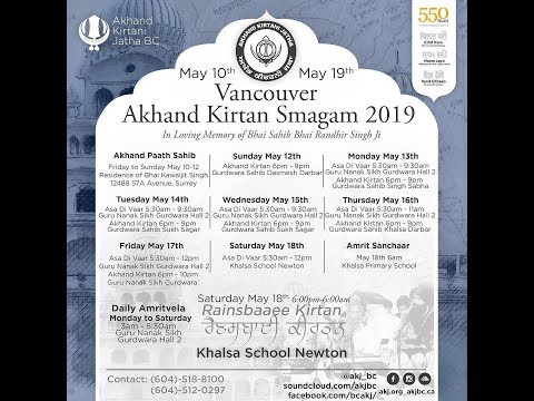 Live Broadcast - Vancouver, Annual Akhand Keertan Smaagam  May-2019 (Sunday Morning)