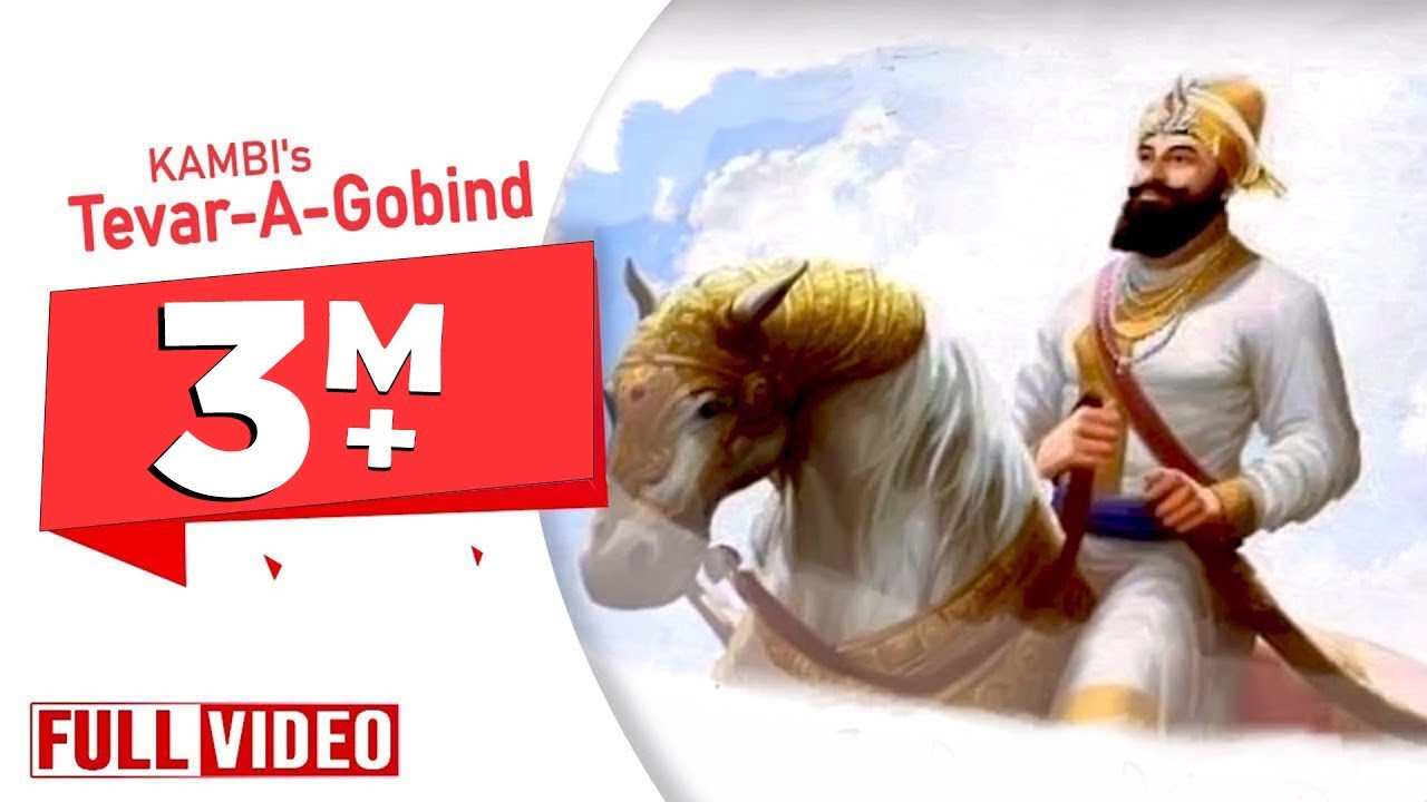 Tevar A Gobind (Title) Lyrics | Tevar A Gobind (2017) | Kambi Rajpuria (Kambi)