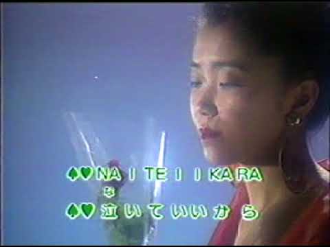 download lagu mp3 mp4 Karaoke Tokai, download lagu Karaoke Tokai gratis, unduh video klip Karaoke Tokai