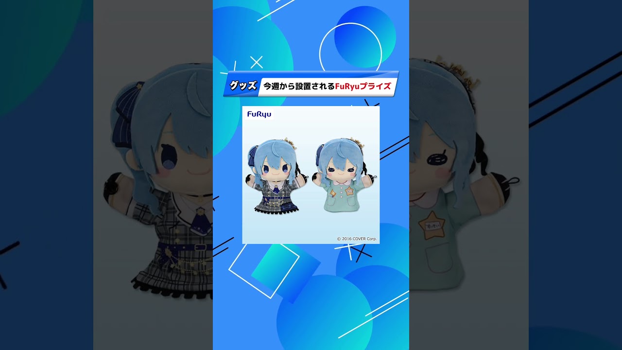 【4/6】ホロライブニュース