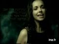Kol Yishama (Promo 60 sec) - Nourith 