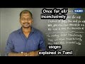 ONCE FOR ALL INCONCLUSIVELY USAGES EXPLAINED IN TAMIL