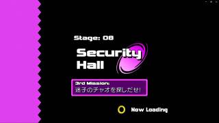 ソニックアドベンチャー２　チャオ探し　ルージュ編