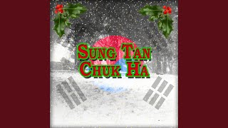 Santa Claus Is Coming to Town