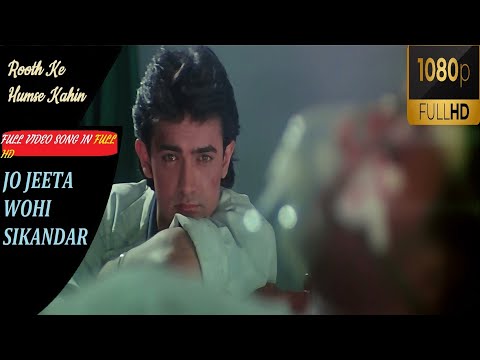 Rooth Ke Humse Kahin |Full video in 1080P FULL HD (Jo Jeeta wohi Sikandar) |Aamir Khan,Ayesha Jhulka