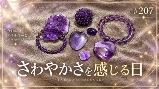 【雑談ラジオ📻✨】好き💓がたくさんあるのって日常が豊かになるね🍀✨✨| 石ちゃんの話| よく観るYouTubeチャンネルの話