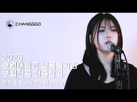 창꼬 [먼서 합격자]