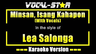 Minsan, Isang Kahapon Karaoke | Lea Salonga Karaoke Version (With Vocals)