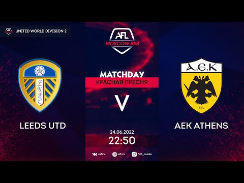 AFL22. United World 2. Day 7. LEEDS UTD - AEK ATHENS