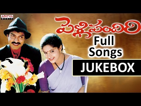 Pelli Pandiri Telugu Movie Songs jukebox || Jagapathi Babu, Raasi