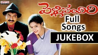 Pelli Pandiri Telugu Movie Songs jukebox || Jagapathi Babu, Raasi