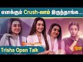 Thalapathy 67 த்ரிஷா சொன்ன பதில் Trisha Latest Fun Filled Interview 