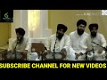 HON REH NA SAKA BINN DEKHE PRITMA BY BHAI SATWINDER SINGH BHAI HARWINDER SINGH JI DELHI WALE ARIZONA