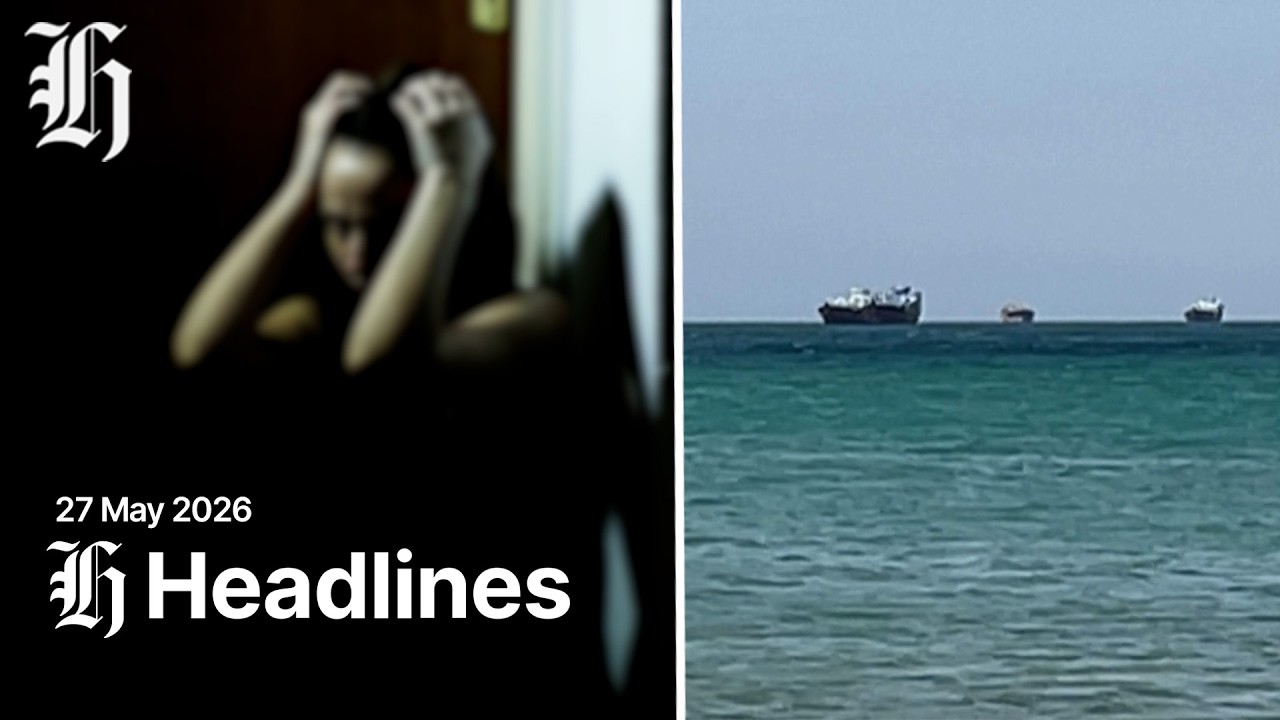 Afternoon Headlines | Wednesday, May 27, 2026