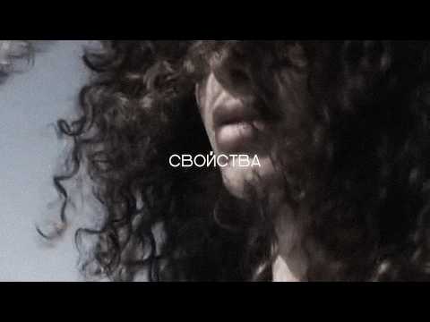 MARKUL, ANIKV, SALUKI TYPE BEAT - СВОЙСТВА