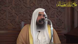 صورة كلمة بعنوان: قصة وعبرة | الشيخ أ.د سعد الخثلان