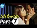 Sathi Leelavathi Full Movie Part 7 Shilpa Shetty Manoj Bajpai Anu Malik