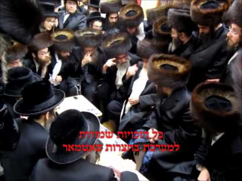 Satmar Williamsburg Ruv with Skver Rabbi Nichem Availim in Kivyashd