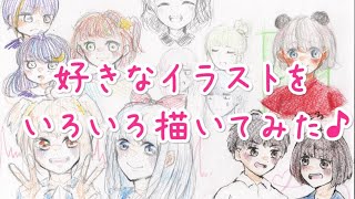 イラスト アナログ メイキング تحميل اغاني مجانا