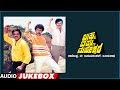 Brahma Vishnu Maheshwara Kannada Movie Songs Audio Jukebox Ambarish Ananth Nag V Ravichandran