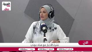 فغالي: إسرائيل تسيطر على 60 بلدة وقرية في جنوب لبنان وتواصل استهداف بنية حزب ا?