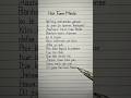 Har Funn Maula Lyrics Song By Vishal Dadlani And Zara Khan Harfunnmaula Lyrics